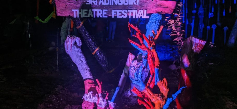 Adingiri Theatre Festival