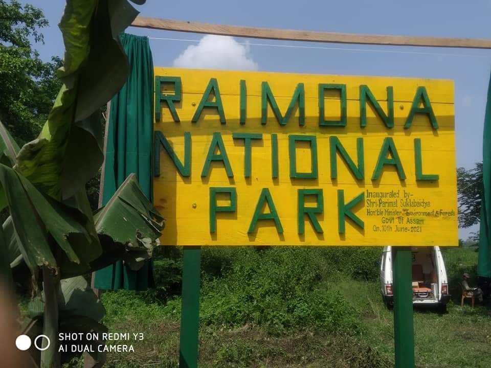 Assam Gets Its Th National Park On Environment Day Raimona Np