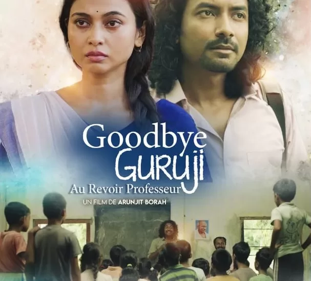 goodbye guruji