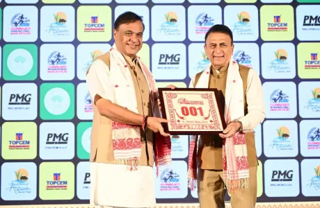 Guwahati International Marathon
