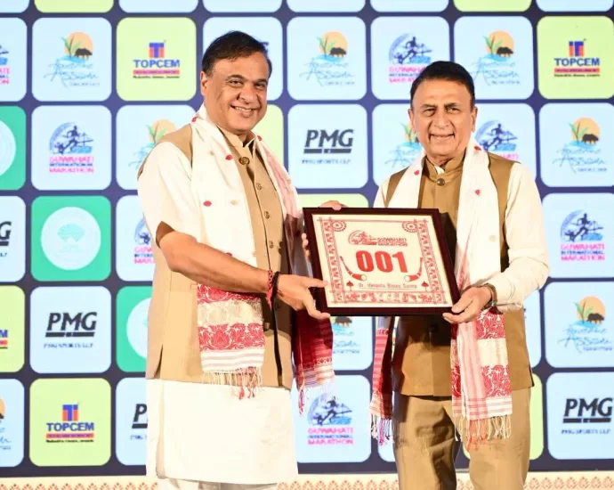 Guwahati International Marathon