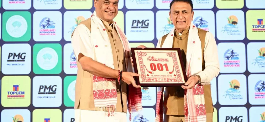 Guwahati International Marathon